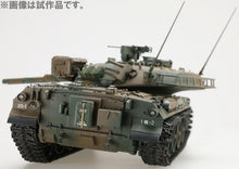 Load image into Gallery viewer, HJM 1/35 Japanese JGSDF Type 74MBT HJMM003