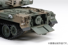 Load image into Gallery viewer, HJM 1/35 Japanese JGSDF Type 74MBT HJMM003