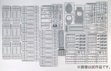 Load image into Gallery viewer, HJM 1/35 Japanese JGSDF Type 74MBT HJMM003