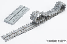 Load image into Gallery viewer, HJM 1/35 Japanese JGSDF Type 74MBT HJMM003