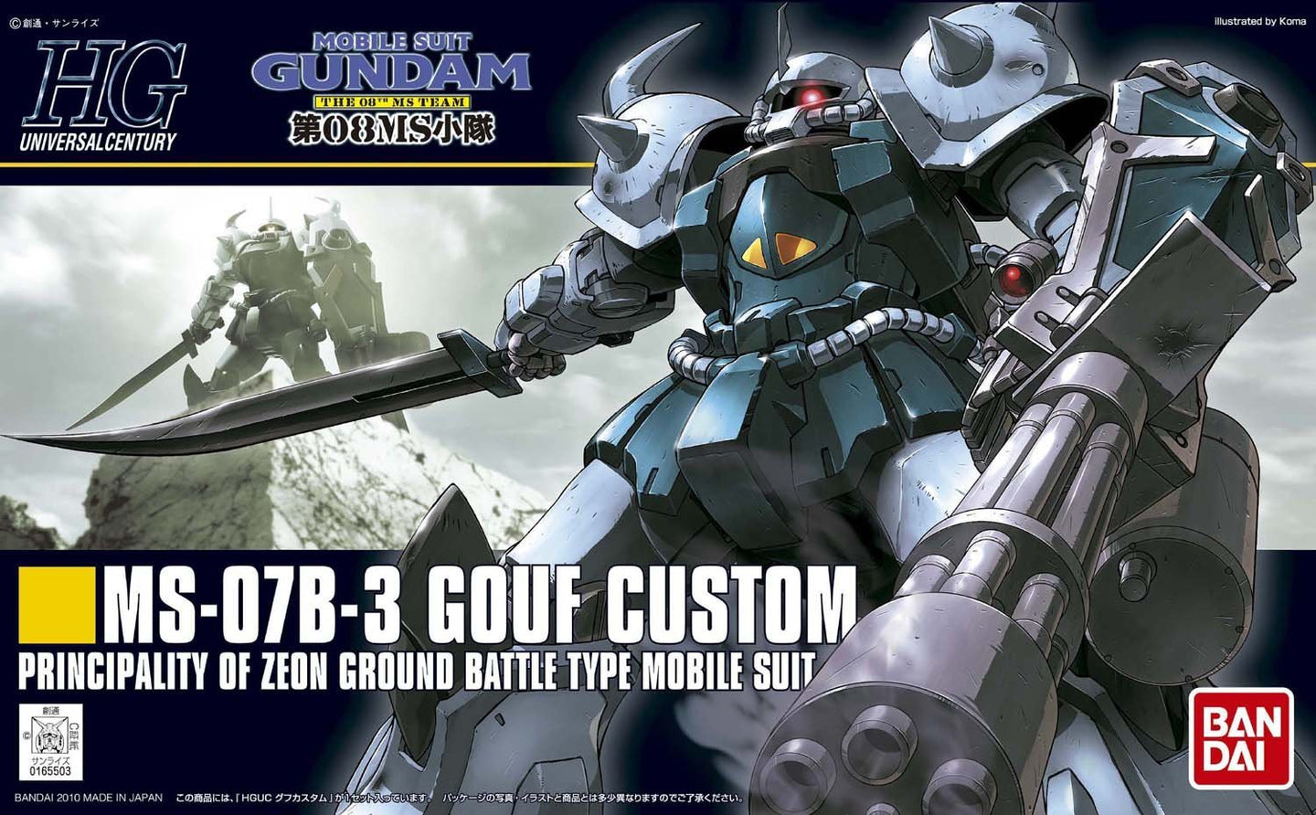 Bandai 1/144 HG #117 MS-06B Gouf Custom 