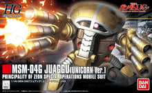 Load image into Gallery viewer, Bandai 1/144 HG #139 MSM-04G Juaggu (Unicorn Ver.) 5060399'
