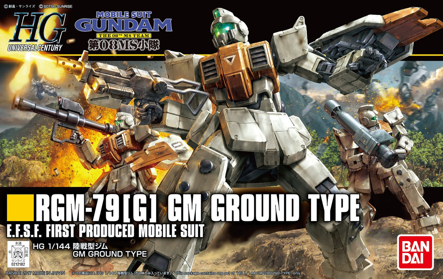 Bandai 1/144 HG #202 RGM-79[G] GM Ground Type 