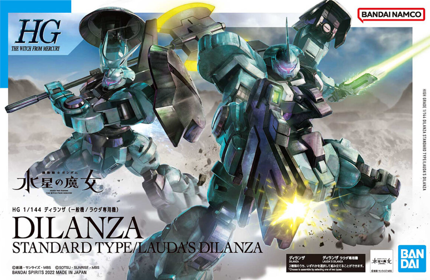 Bandai 1/144 HG #05 Lauda's Dilanza Standard 'The Witch from