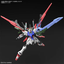 Load image into Gallery viewer, Bandai 1/144 HG #03 Gundam Perfect Strike Freedom &quot;Gundam Breaker Battlogue&quot; 5062026