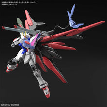 Load image into Gallery viewer, Bandai 1/144 HG #03 Gundam Perfect Strike Freedom &quot;Gundam Breaker Battlogue&quot; 5062026