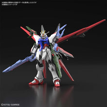 Load image into Gallery viewer, Bandai 1/144 HG #03 Gundam Perfect Strike Freedom &quot;Gundam Breaker Battlogue&quot; 5062026