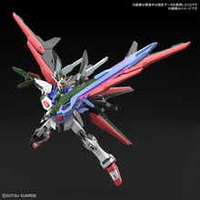 Load image into Gallery viewer, Bandai 1/144 HG #03 Gundam Perfect Strike Freedom &quot;Gundam Breaker Battlogue&quot; 5062026