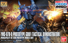 Load image into Gallery viewer, Bandai 1/144 HG #004 YMS-07B-0 Prototype Gouf (Tactical Demonstrator) 5057733