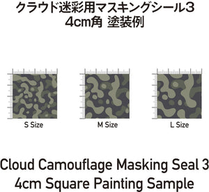 HIQ Parts Cloud Camouflage Masking Tape 3 Medium (3) CCMS3-M