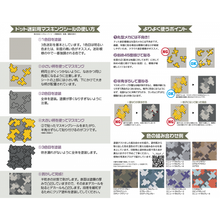 Load image into Gallery viewer, HIQ Parts Dot Camo Masking Sticker Medium (3) DCMS-M