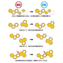 Load image into Gallery viewer, HIQ Parts Hexcamo Masking Sticker (3) HEX-MSK500