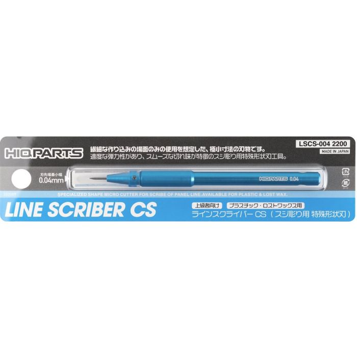 HIQParts Line Scriber CS 0.04mm Hobby Tool