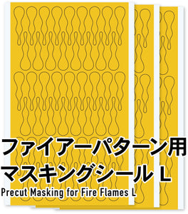 HIQ Parts Fire Pattern Masking Tape 3 Large (3) PFM-116
