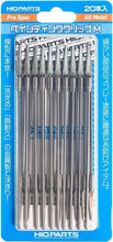 Load image into Gallery viewer, HIQ Parts Painting Clip M (20) PTC5-M