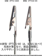 Load image into Gallery viewer, HIQ Parts Painting Clip M (20) PTC5-M