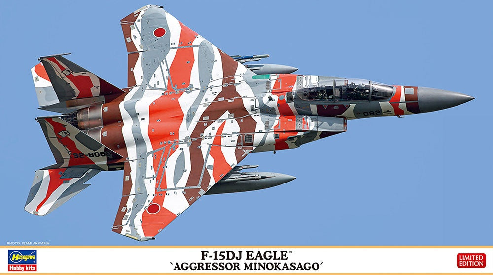 Hasegawa 1/72 Japanese F-15DJ Eagle Aggressor Lionfish 02415