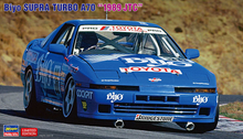 Load image into Gallery viewer, Hasegawa 1/24 Toyota Supra Turbo A70 1989 Biyo 20519