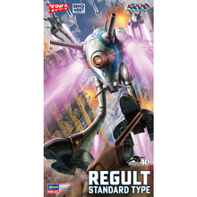 Load image into Gallery viewer, Hasegawa 1/72 Macross Regult Standard Mass Production Type 65731