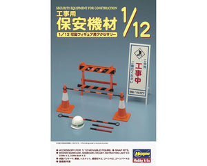 Hasegawa 1/12 Security Equipment For Construction 62008