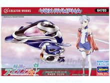 Load image into Gallery viewer, Hasegawa Eggplane Creator Works Vox Rympha 64703