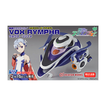 Load image into Gallery viewer, Hasegawa Eggplane Creator Works Vox Rympha 64703