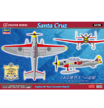 Load image into Gallery viewer, Hasegawa 1/72 The Princess and the Pilot Santa Cruz Levamme 64708
