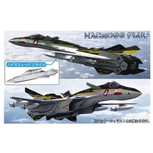 Load image into Gallery viewer, Hasegawa 1/72 Macross Plus VF-19A SVF-569 Lightning w/ High Maneuver Missiles 65799