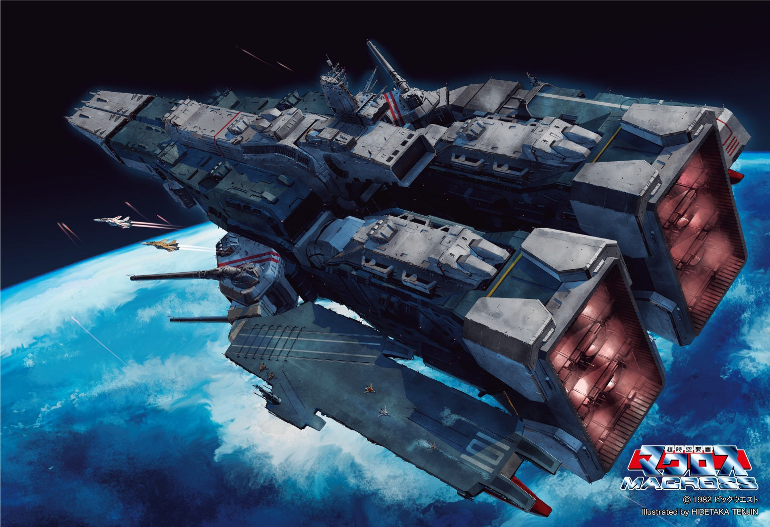 Hasegawa 1/4000 Macross SDF-1 Cruiser Fortress w/ Prometheus and