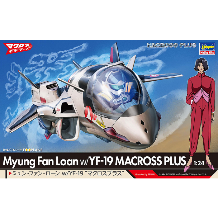 Hasegawa Egg Plane Macross Plus YF-19 w/ 1/24 Myung Fan Lone 65872