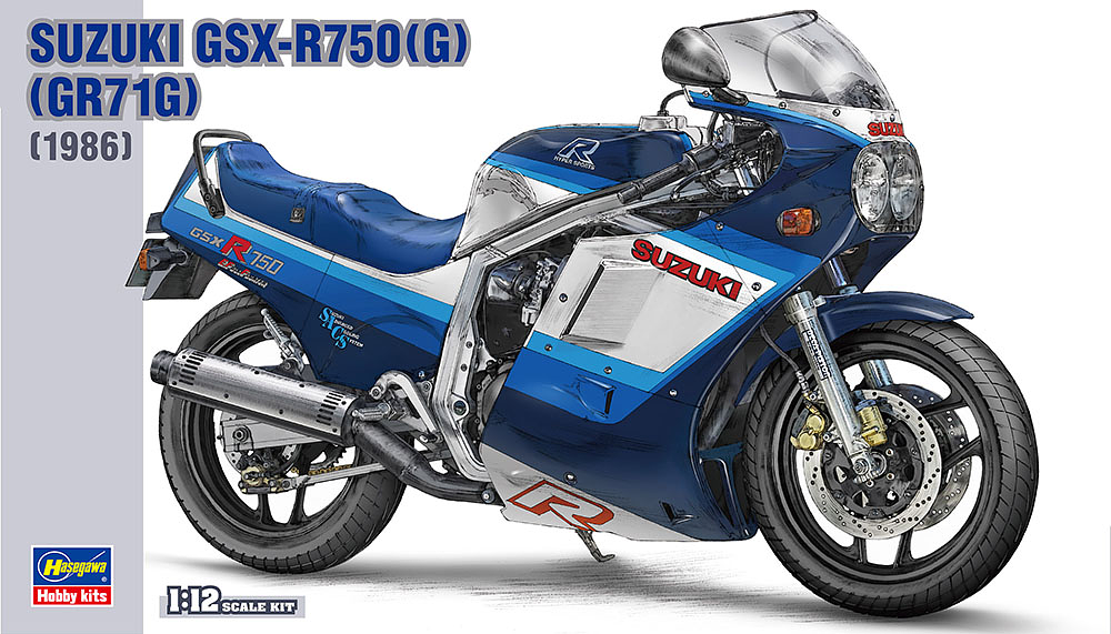 Hasegawa 1/12 Suzuki GSX-R750(G) (GR71G) 21507