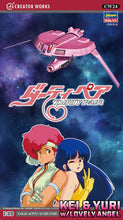 Load image into Gallery viewer, Hasegawa 1/300 Dirty Pair Kei &amp; Yuri w / Lovely Angel CW24 64524