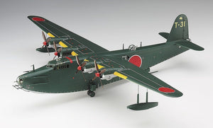 模型・プラモデル Kawanishi H8K2 Emily Japan 模型