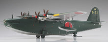 Load image into Gallery viewer, Hasegawa 1/72 Japanese Kawanishi H8K2 Flying Boat Model 12 (Emily) 01575