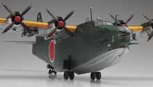 Load image into Gallery viewer, Hasegawa 1/72 Japanese Kawanishi H8K2 Flying Boat Model 12 (Emily) 01575