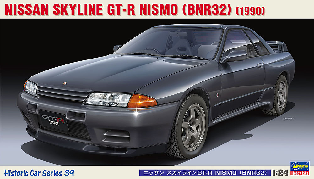 Hasegawa 1/24 Nissan Skyline GT-R Nismo BNR32 1990 21139