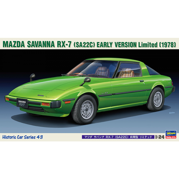 Hasegawa 1/24 Mazda Savanna RX-7 (SA22C) Early Version Limited Hasegawa 1/24 Mazda Savanna RX-7 (SA22C) Early Version Limited