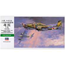 Load image into Gallery viewer, Hasegawa 1/48 Ki-45 Kai Toryu Type Tei 19195