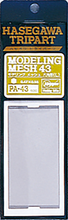 Load image into Gallery viewer, Hasegawa Modeling Mesh 43 Square 0.55mm x 0.47mm PA-43