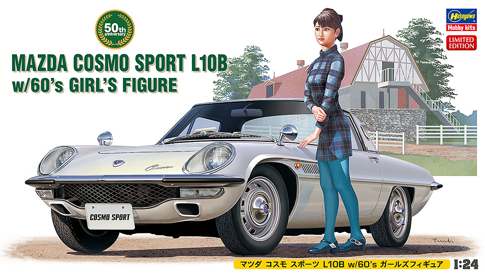 Hasegawa 1/24 Mazda Cosmo Sport L108 w/ 60's Girl Figure 52168 Hasegawa 1/24 Mazda Cosmo Sport L108 w/ 60's Girl Figure 52168