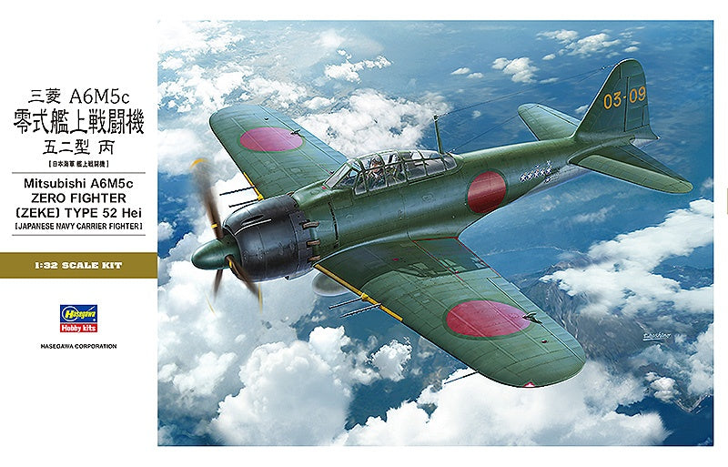 Hasegawa 1/32 Japanese A6M5c Zero Fighter Type 52 (Hei) 08884