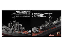 Load image into Gallery viewer, Hasegawa 1/350 Japanese Destroyer Yukikaze 40022