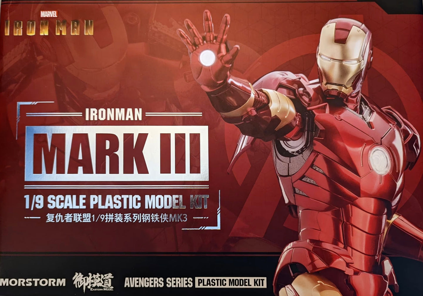 Morstorm 1/9 Iron Man Mark III (Mk.3) EM202117P