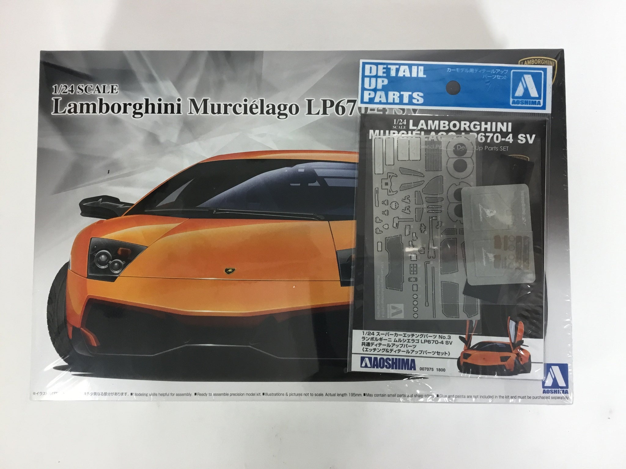 Aoshima 1/24 Lamborghini Murcielago LP 670-4 SV & Detail Up