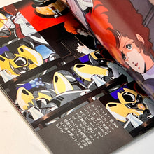Load image into Gallery viewer, AM JUJU Orgus Connection Manga Book