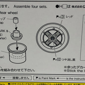 Aoshima 1/24 Rim & Tire Set ( 55) MK-II 14" 05388