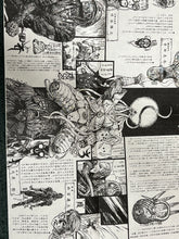 Load image into Gallery viewer, MAX FACTORY SHIRANUI MIRAI Cyber Future Ninja  MODEL KIT NAMCO 1988