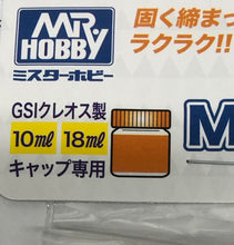 Load image into Gallery viewer, Mr. Hobby GT56 Mr. Cap Opener With Bottle Grip