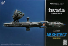 Load image into Gallery viewer, Qisheng 1/3000 Arkhitect Advanced Research Colonizer Iwata Version QS02