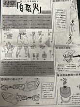 Load image into Gallery viewer, MAX FACTORY SHIRANUI MIRAI Cyber Future Ninja  MODEL KIT NAMCO 1988